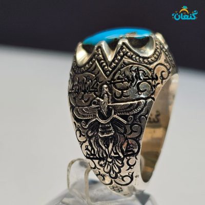 فروهر، گفتار نیک، پندار نیک - Image 2