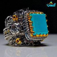 سه نگین نسخه دوم