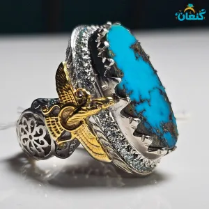 انگشتر فیروزه سایه حق نسخه سوم - ????? ???? ?????