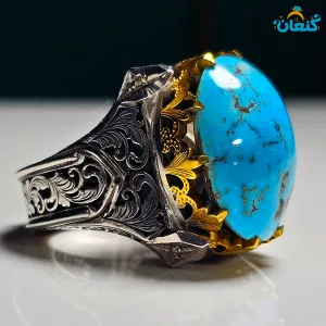 انگشتر فیروزه سلجوقی نسخه اول - ????? ???? ?????
