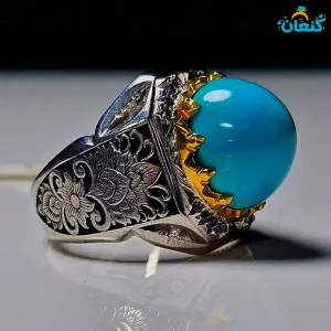 انگشتر فیروزه رزاق - ????? ???? ?????